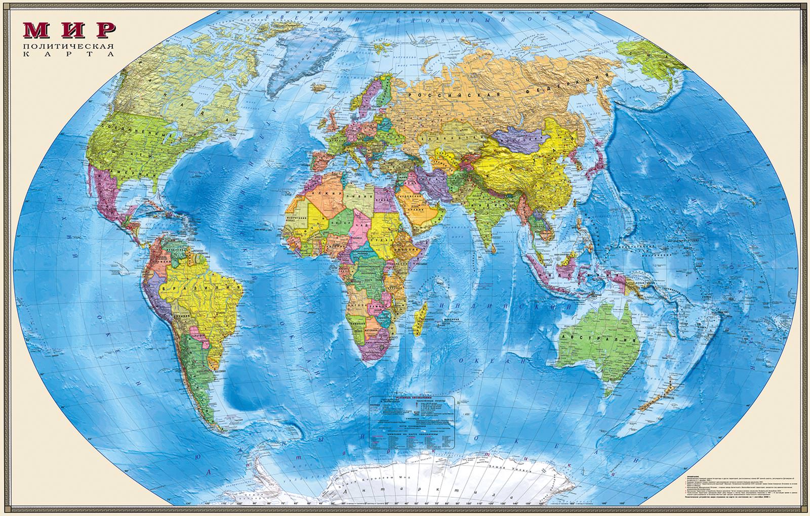 Политическая карта мира 1950